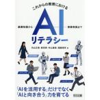 [ бесплатная доставка ][книга@/ журнал ]/ в дальнейшем. образование что касается AIli tera si- основа знания из . индустрия практика до / внутри гора правильный ./( другой ) работа 