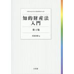 [ бесплатная доставка ][книга@/ журнал ]/.. состояние производство закон введение / чай .../ сборник 
