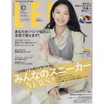 [本/雑誌]/LEE (リー)コンパクト版 2026年10月号 【表紙】 榮倉奈々/集英社(雑誌)