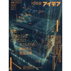 [ бесплатная доставка ][книга@/ журнал ]/ I der 2026 год 10 месяц номер /. документ . новый свет фирма ( журнал )