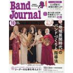 [книга@/ журнал ]/ частота journal 2026 год 10 месяц номер / музыка .. фирма ( журнал )