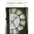 [ бесплатная доставка ][книга@/ журнал ]/ шея ...... самец курица /. название :Der gekopfte Hahn/ искусственная приманка Naruto (Наруто) *shula тонер / работа глициния рисовое поле ../ перевод Suzuki дорога мужчина / перевод 