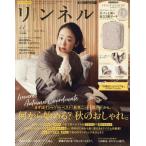 [本/雑誌]/リンネル 2026年11月号増刊 【付録】 mofusand モフサンド ガバッと開く自立2層ポーチ/宝島社