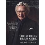 [книга@/ журнал ]/THE RAKE JAPAN EDITION ( The * Ray k Japan выпуск ) 2026 год 11 месяц номер [ обложка ]tiego*tela*vare/ бамбук . книжный магазин ( журнал )