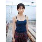 【送料無料】[本/雑誌]/永岡ゆきね ゆきねのね/HIROKAZU(単行本・ムック)