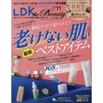[本/雑誌]/LDK the Beauty 2026年11月号/晋遊舎(雑誌)