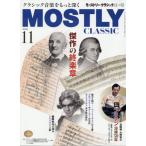 [книга@/ журнал ]/mo- -тактный Lee * Classic 2026 год 11 месяц номер / Япония промышленность газета фирма ( журнал )