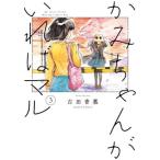 [книга@/ журнал ]/.. Chan .... maru 3 (HARTA)/ старый рисовое поле синий лист / работа 