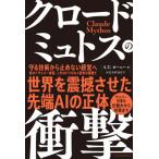 [ бесплатная доставка ][книга@/ журнал ]/ Claw do*myutos. удар /A.T. машина колено / сборник 