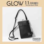 [本/雑誌]/GLOW (グロー) 2026年11月号増刊 【付録】 russet ラシット×スヌーピー がま口スマホショルダーバッグ/宝島社