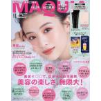 [本/雑誌]/[9月24日発売日以降のお届け] MAQUIA (マキア) 2026年11月号 【表紙】 出口夏希 【付録】 ロクシタン イモーテル リセットセラム&リセットト
