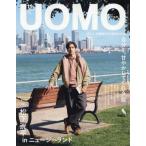 [книга@/ журнал ]/UOMO(uomo) 2026 год 11 месяц номер [ обложка ] Matsushita . flat / Shueisha ( журнал )