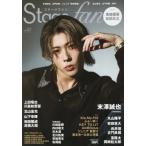 [книга@/ журнал ]/Stagefan Vol.57 ( носитель информации Boy Mucc )/ носитель информации Boy 