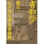 [ бесплатная доставка ][книга@/ журнал ]/ документ предмет . no. 34 шт /.. фирма 