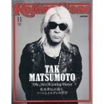 [книга@/ журнал ]/Rolling Stone Japan ( low кольцо Stone Japan ) 2026 год 11 месяц номер больше .[ обложка ] Matsumoto Takahiro /CE носитель информации house ( журнал )