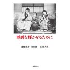 [ бесплатная доставка ][книга@/ журнал ]/ фильм . блестящий ... поэтому .1/ лотос . -слойный . гора рисовое поле . один 