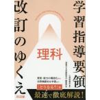 [ бесплатная доставка ][книга@/ журнал ]/ учеба руководство точка модифицировано .. ... наука ([. индустрия сила &amp;. класс управление сила ]PLUS)/ Kubota ../ сборник работа [. индустрия сила &amp;. класс управление сила ] редактирование часть / сборник 
