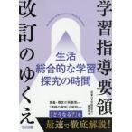 [ бесплатная доставка ][книга@/ журнал ]/ учеба руководство точка модифицировано .. ... жизнь обобщенный . учеба ... час ([. индустрия сила &amp;. класс управление сила ]PLUS)/[. индустрия сила &amp;. класс управление сила ] редактирование часть / сборник 