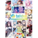 [本/雑誌]/hololive ホロライブ OFFICIAL CARD GAME 2nd Anniversary Blooming Memories (Vジャンプブックス)/集英社(単行本・ムック)