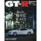 [книга@/ журнал ]/GT-R MAGAZINE(ji- чай a-ru) 2026 год 11 месяц номер / транспорт время s фирма ( журнал )