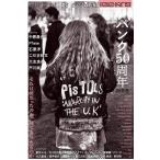 [ бесплатная доставка ][книга@/ журнал ]/ отдельный выпуск ele-king punk 50 anniversary commemoration номер -- это какой был. ., какой . есть ... . это какой был. ., какой . есть ... ./Pva in (