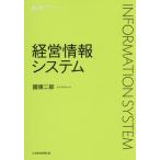 [ бесплатная доставка ][книга@/ журнал ]/ управление информация система (Management)/.. 2 ./ работа 