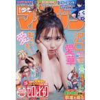 [книга@/ журнал ]/ еженедельный Shonen Magazine 2026 год 10 месяц 21 день номер [ обложка ].. love ./.. фирма ( журнал )