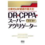 [ бесплатная доставка ][книга@/ журнал ]/DR*CPPA* super UGG li гетры солнце свет kW цена. высшее большой ./ город ../ работа 