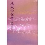 [книга@/ журнал ]/. человек. женщина ./ высота дерево .../ работа ( монография * Mucc )