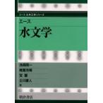 [ бесплатная доставка ][книга@/ журнал ]/ Ace гидрология ( Ace техника строительства серии )/... один . лист .... Tachikawa . человек ( монография * Mucc )