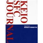 [ бесплатная доставка ][книга@/ журнал ]/KEIO SFC JOURN 4- 1/.... университет .( монография * Mucc )