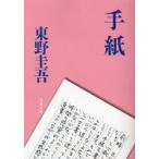[�{/�G��]/�莆 (���t����)/����\��/��(����)