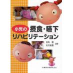 [ бесплатная доставка ][книга@/ журнал ]/ маленький .. . еда *. внизу li - bilite-shon/ рисовое поле угол . направление . прекрасный .( монография * Mucc )