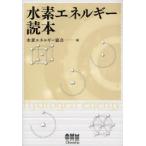 [ бесплатная доставка ][книга@/ журнал ]/ вода элемент энергия читатель / вода элемент энергия ассоциация ( монография * Mucc )