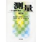 [ бесплатная доставка ][книга@/ журнал ]/ измерение эта основа . главное / пешка . правильный . Mihara подлинный . человек Nakamura . мужчина стрела часть мир .... остров рисовое поле ..( монография * Mucc )