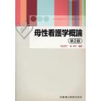 [книга@/ журнал ]/.. сестринское дело . теория /.книга@.. лес Akira .( монография * Mucc )