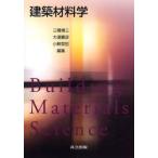 [ бесплатная доставка ][книга@/ журнал ]/ строительный материал ./ три .. три большой ... Ono Британия .( монография * Mucc )