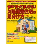 [ бесплатная доставка ][книга@/ журнал ]/ абсолютно покупка .. да . нет дефект .. жилье. видеть разделение person [ наружный -] эта жилье. покупка ..!! дефект * рука вытащенный . видеть выпадение .,.. дом .....