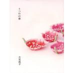 [книга@/ журнал ]/.... ./ большой .../( сборник ) работа ( монография * Mucc )