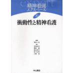 [ бесплатная доставка ][книга@/ журнал ]/. бог уход eks бледный 20 (. бог уход eks бледный )/ склон рисовое поле три .( монография * Mucc )