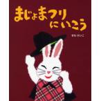 [книга@/ журнал ]/..........(.... это .*.*.)/...../ произведение *.( детская книга )