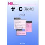 [книга@/ журнал ]/ The *C / NS Library 17/ дверь река Hayabusa человек ( монография * Mucc )