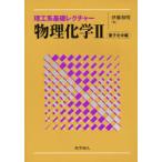 [ бесплатная доставка ][книга@/ журнал ]/ предмет физика и химия 2 (.. серия основа rek коричневый -)/. глициния мир Akira ( монография * Mucc )