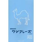 [книга@/ журнал ]/ мировая история годы one fre-znew / PARADE BOOKS/ средний .... средний ..( монография * Mucc )
