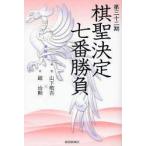[ бесплатная доставка ][книга@/ журнал ]/.. решение 7 номер состязание ультра .. no. 32 период /.. газета фирма / сборник ( монография * Mucc )