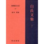 [ бесплатная доставка ][книга@/ журнал ]/ новый .. документ большой серия 103 ( новый .. документ большой серия )/ холм ..( монография * Mucc )