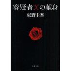 [�{/�G��]/�e�^��X�̌��g (���t����)/����\��/��(����)