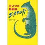 [книга@/ журнал ]/. когда. имя. изумруд / бамбук внизу документ . Suzuki ...( детская книга )