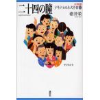 [ бесплатная доставка ][книга@/ журнал ]/21 век версия подросток девушка день текст . павильон 11 (21 век версия подросток девушка день текст . павильон 11)/...( детская книга )