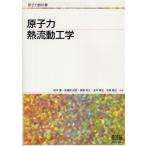[ бесплатная доставка ][книга@/ журнал ]/.. сила .. перемещение инженерия (.. сила учебник )/ осень книга@./ вместе работа дешево . рисовое поле хорошо ./ вместе работа высота . мир ./ вместе работа шар . превосходящий ./ вместе работа Yoshida ../ вместе работа ( монография * Mucc )